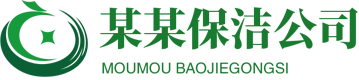 武汉万家馨家政服务中心